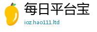 2025新资料免费大全任7777788888管家婆老家凤凰网